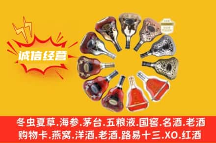 鹤岗求购回收XO洋酒